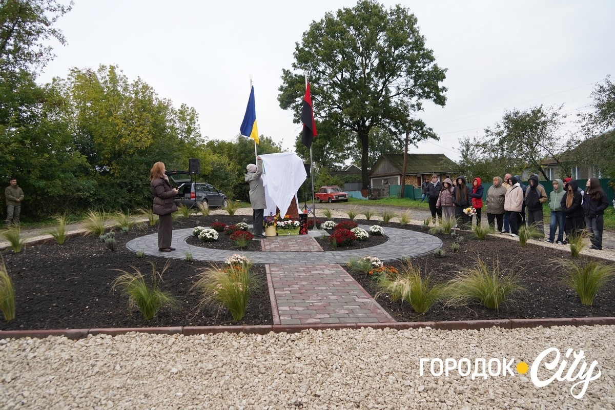 Відкриття пам'ятника.