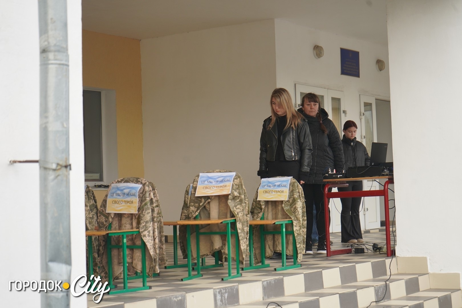 Пам’ять, біль і вдячність: як у ліцеї №2 відзначили День захисників і захисниць