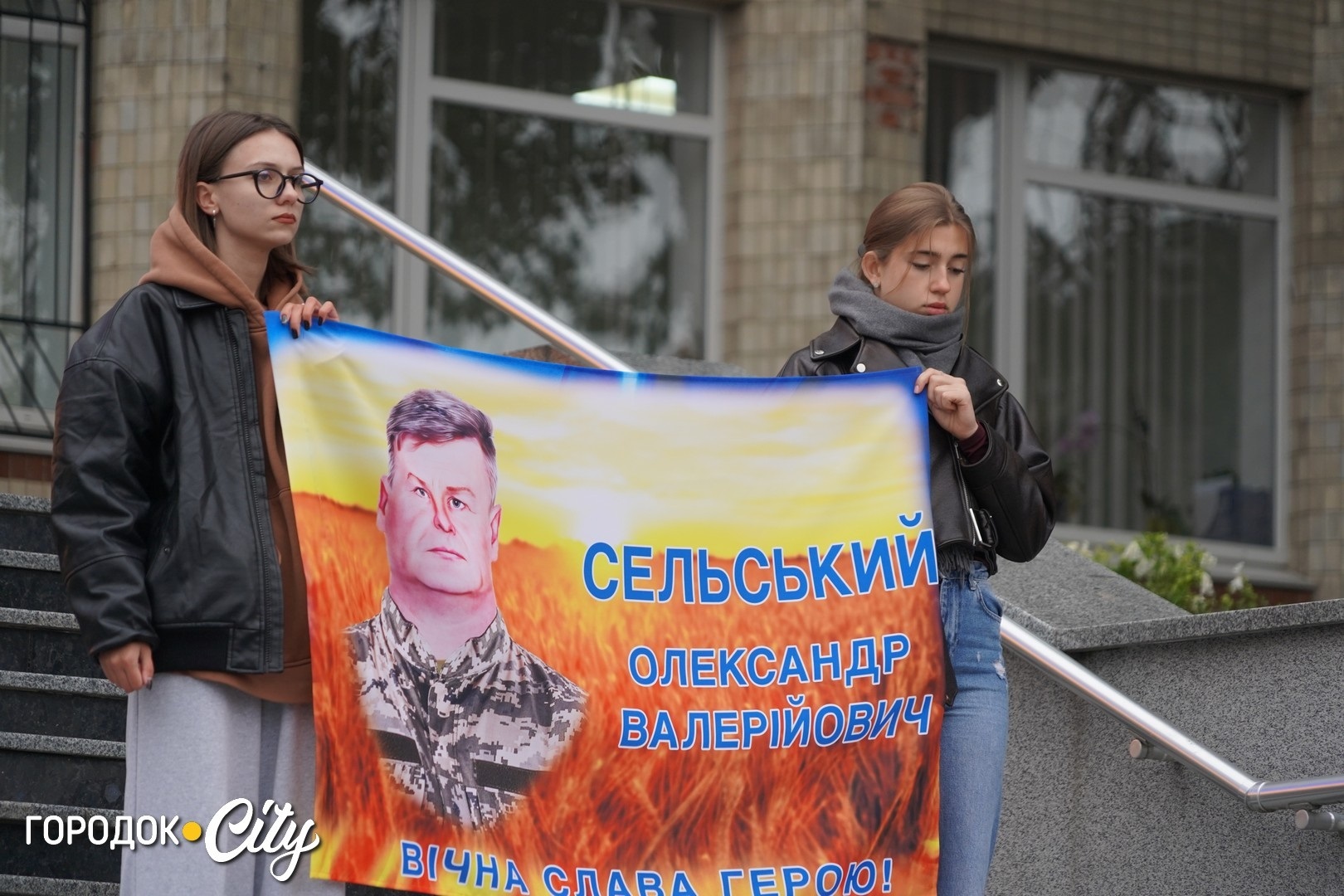 У Городку вшанували пам'ять загиблих захисників Павла Даця та Олександра Сельського