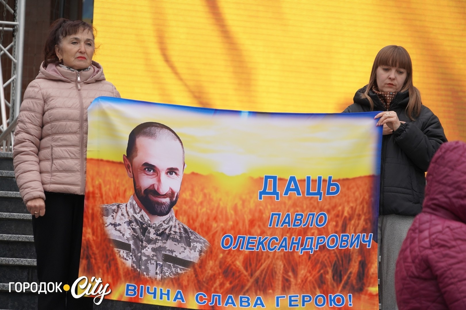 У Городку вшанували пам'ять загиблих захисників Павла Даця та Олександра Сельського