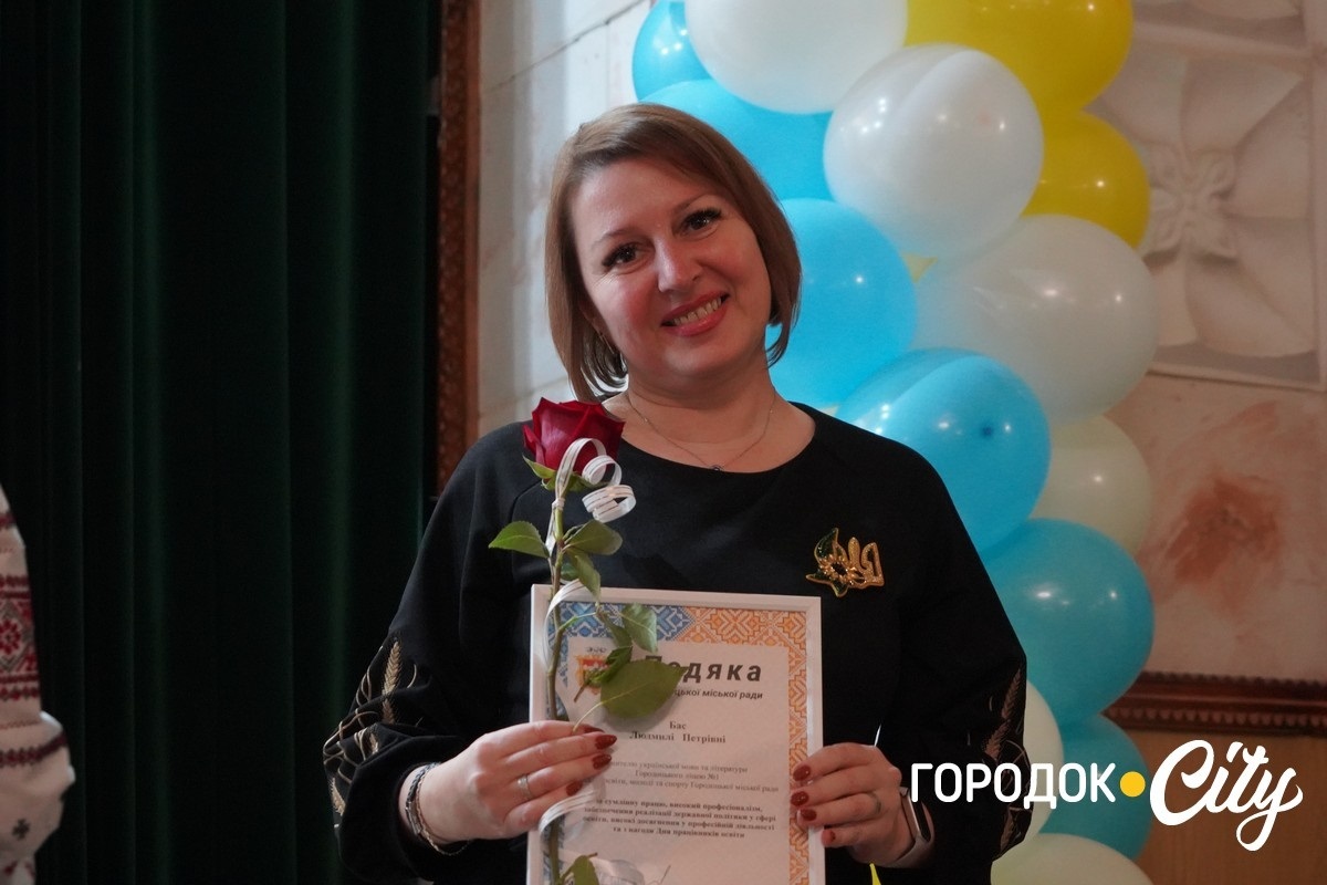 «Освітянський Собор 2025». У Городку привітали педагогів із Днем вчителя