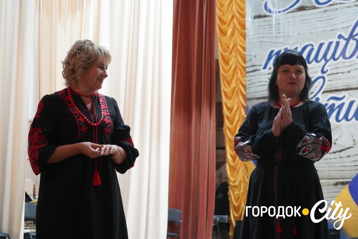 «Освітянський Собор 2025». У Городку привітали педагогів із Днем вчителя