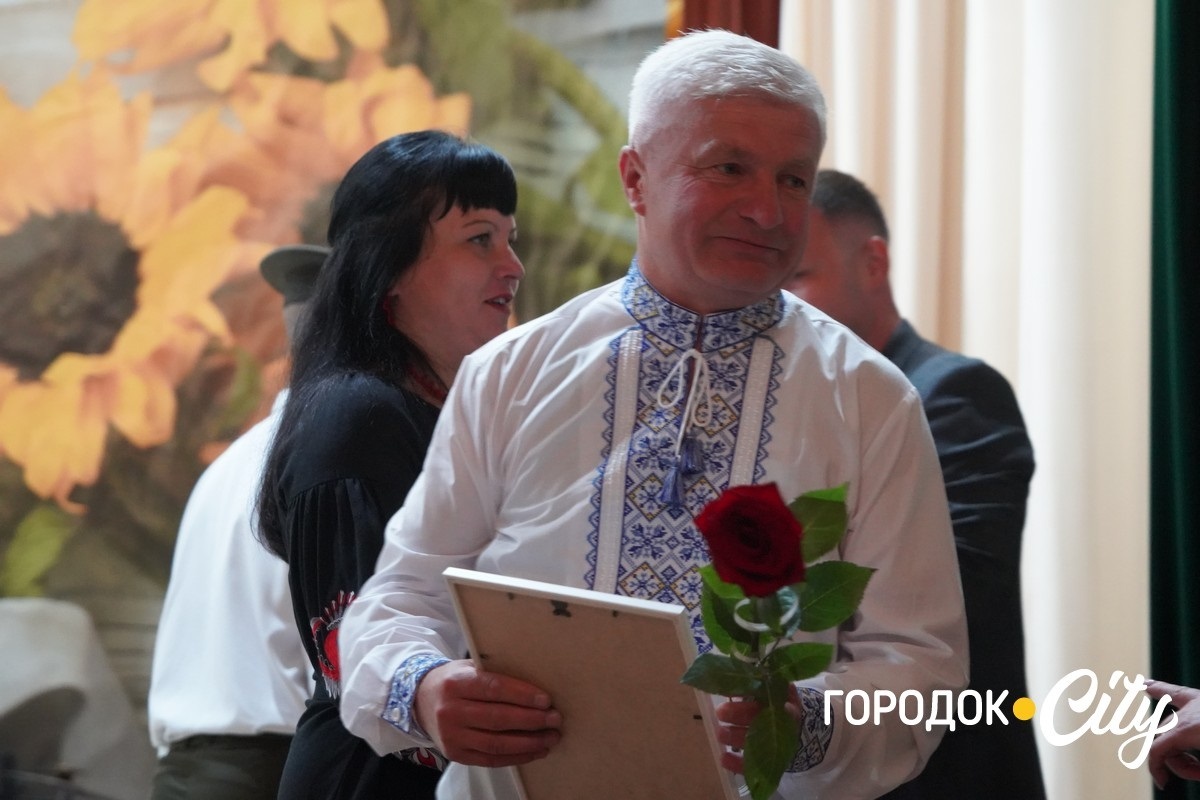 «Освітянський Собор 2025». У Городку привітали педагогів із Днем вчителя