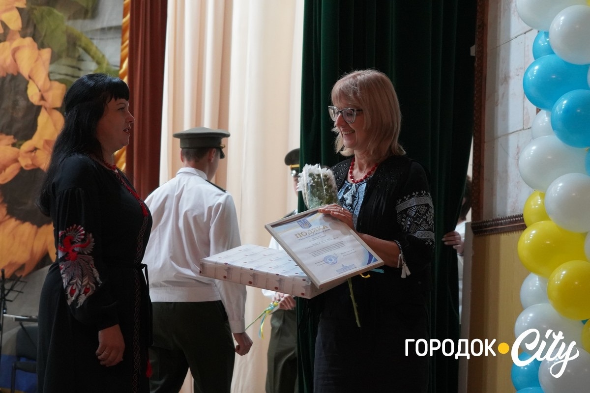 «Освітянський Собор 2025». У Городку привітали педагогів із Днем вчителя