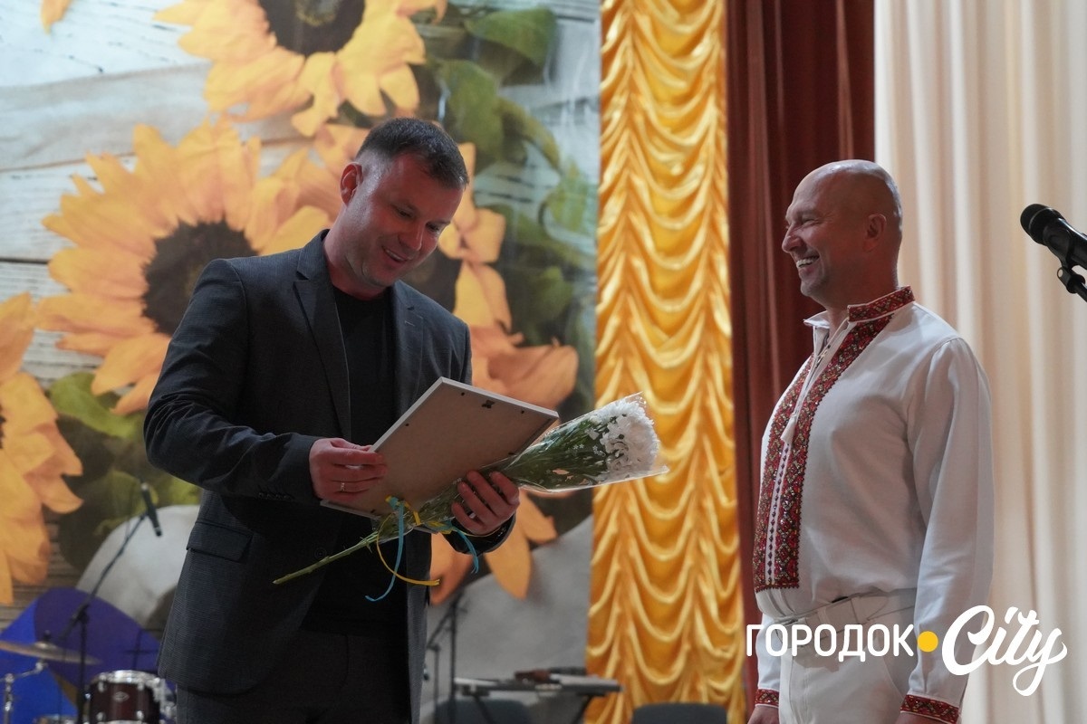 «Освітянський Собор 2025». У Городку привітали педагогів із Днем вчителя