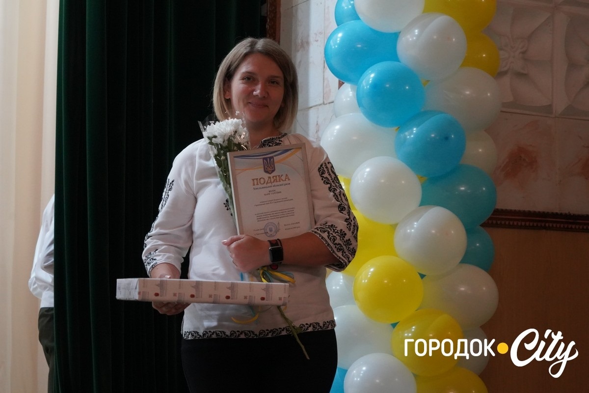 «Освітянський Собор 2025». У Городку привітали педагогів із Днем вчителя