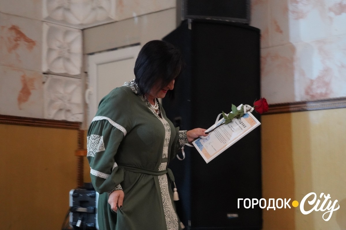 «Освітянський Собор 2025». У Городку привітали педагогів із Днем вчителя