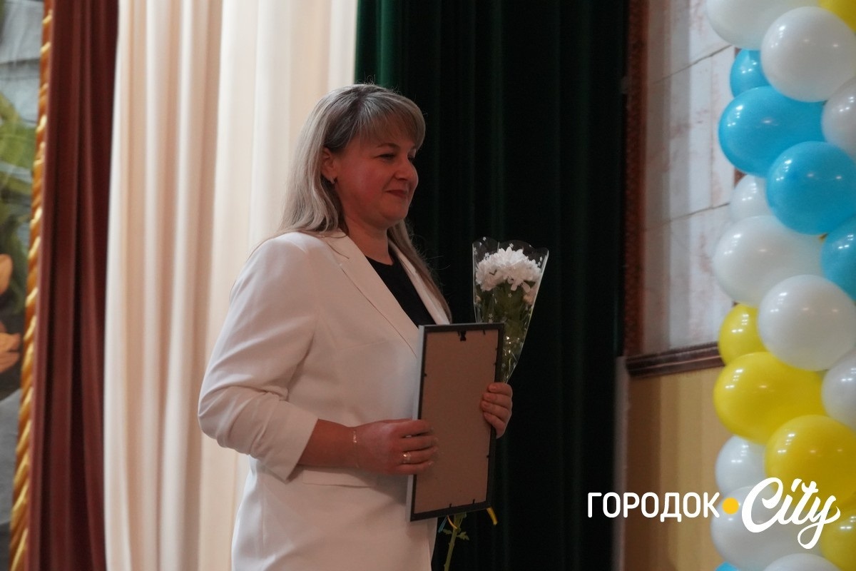 «Освітянський Собор 2025». У Городку привітали педагогів із Днем вчителя