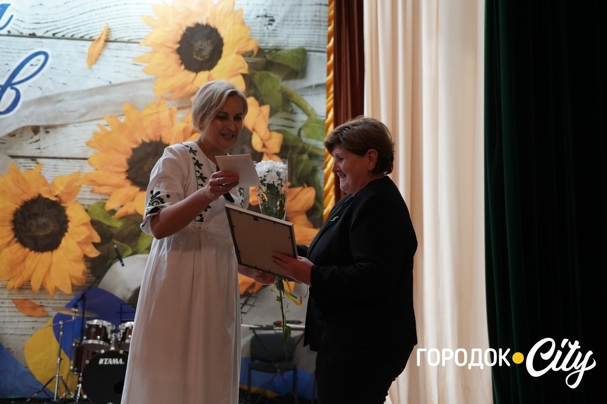 «Освітянський Собор 2025». У Городку привітали педагогів із Днем вчителя