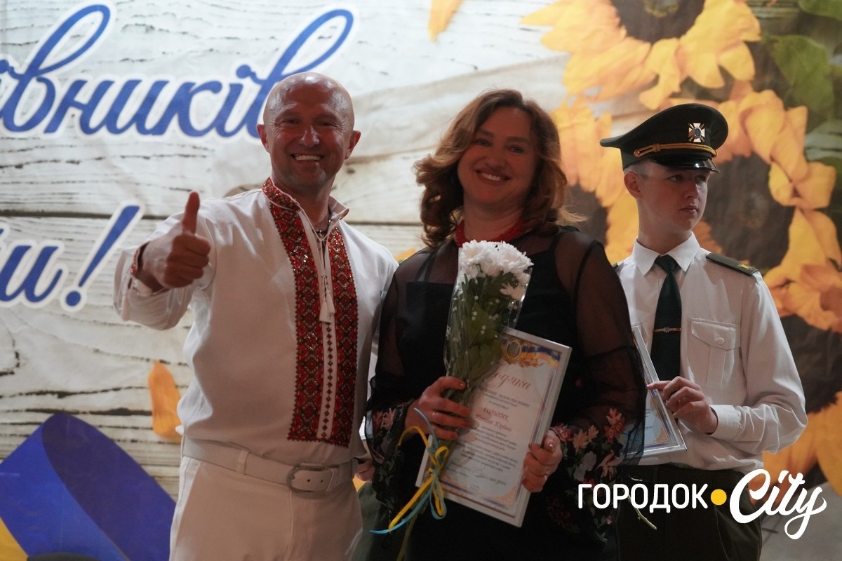 «Освітянський Собор 2025». У Городку привітали педагогів із Днем вчителя