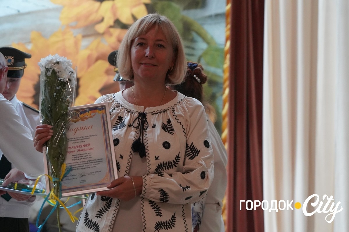 «Освітянський Собор 2025». У Городку привітали педагогів із Днем вчителя