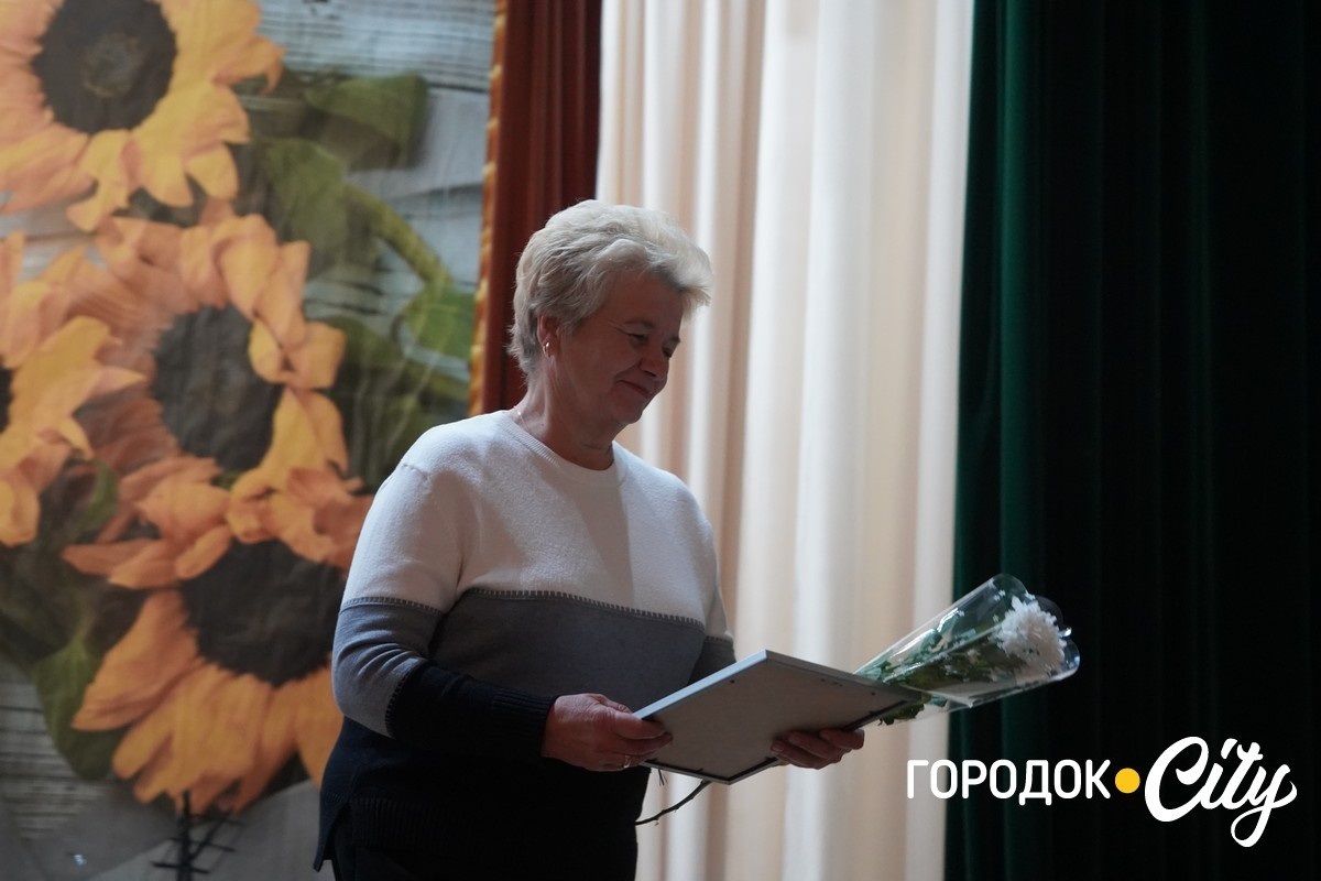 «Освітянський Собор 2025». У Городку привітали педагогів із Днем вчителя