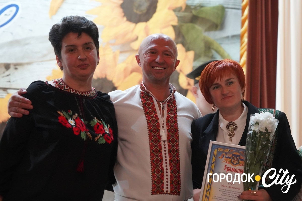 «Освітянський Собор 2025». У Городку привітали педагогів із Днем вчителя