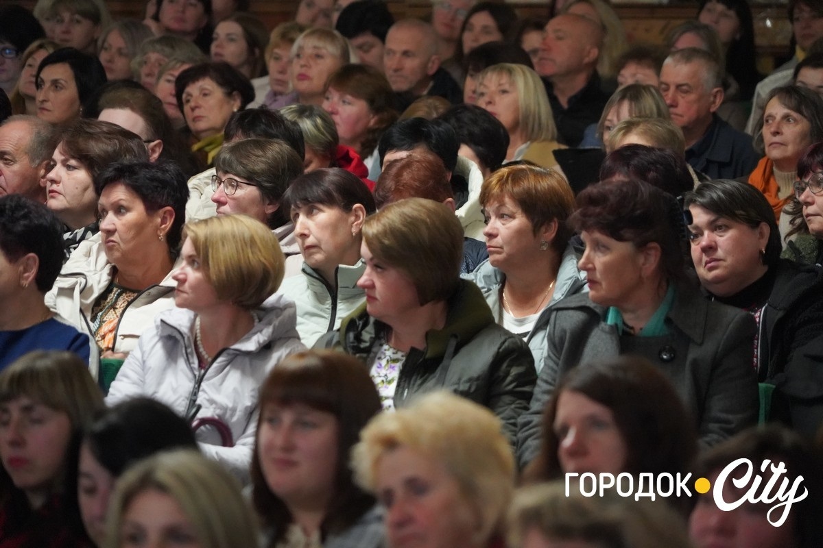 «Освітянський Собор 2025». У Городку привітали педагогів із Днем вчителя