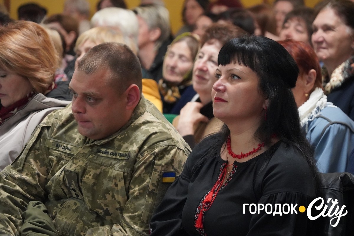 «Освітянський Собор 2025». У Городку привітали педагогів із Днем вчителя