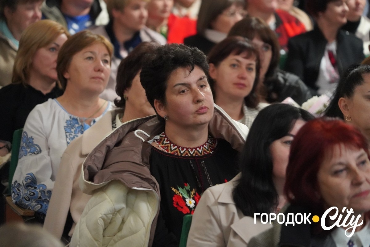«Освітянський Собор 2025». У Городку привітали педагогів із Днем вчителя