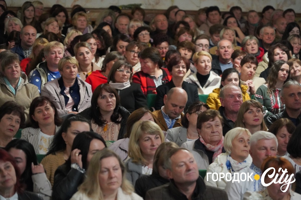 «Освітянський Собор 2025». У Городку привітали педагогів із Днем вчителя