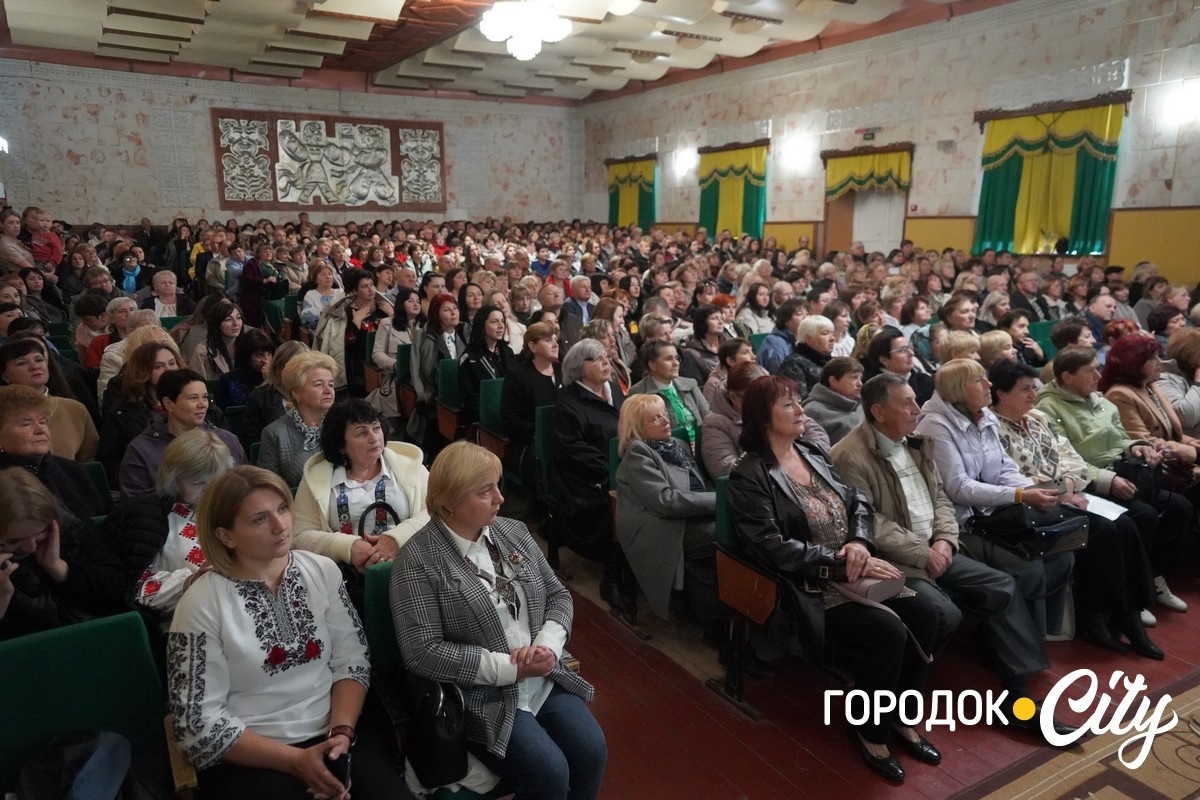 «Освітянський Собор 2025». У Городку привітали педагогів із Днем вчителя