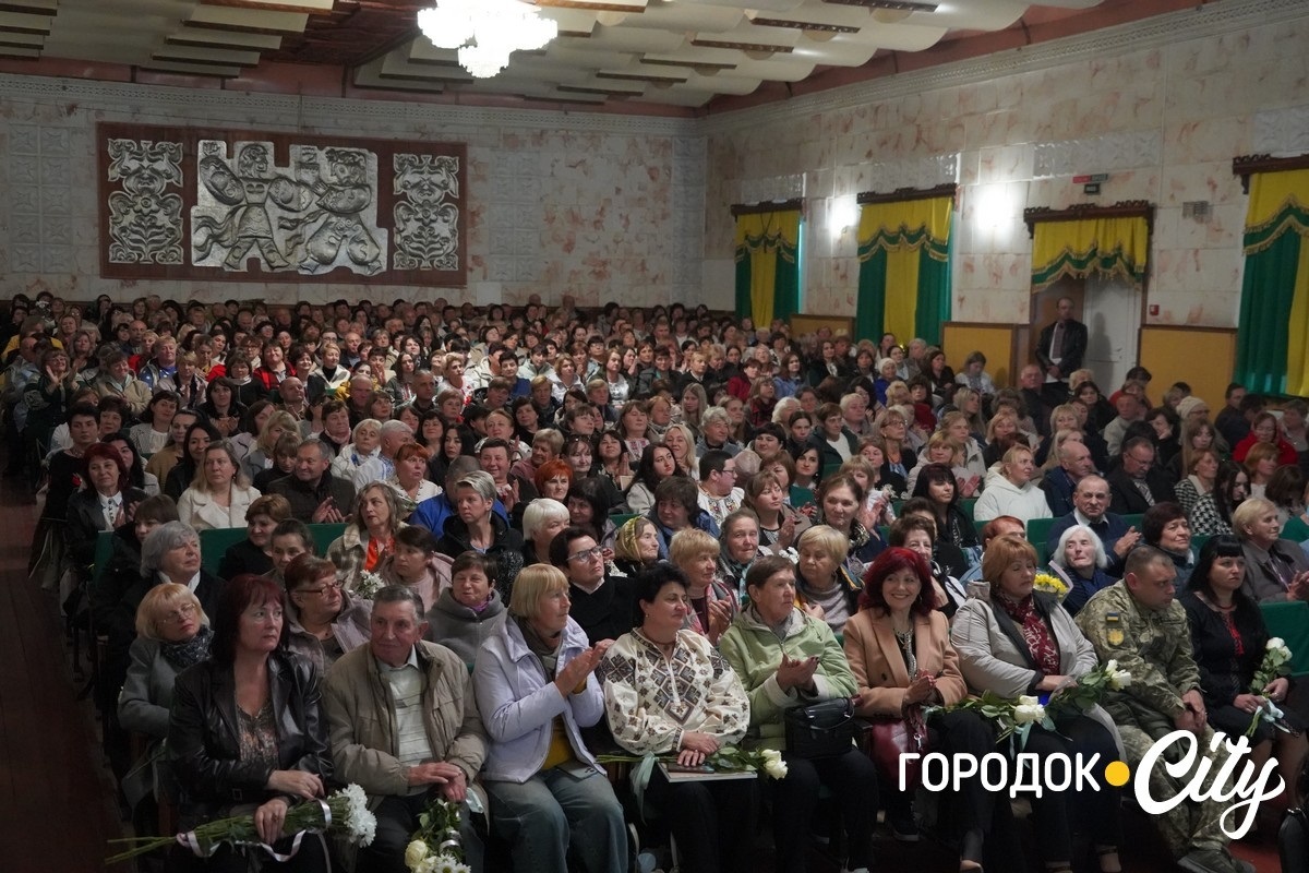 «Освітянський Собор 2025». У Городку привітали педагогів із Днем вчителя