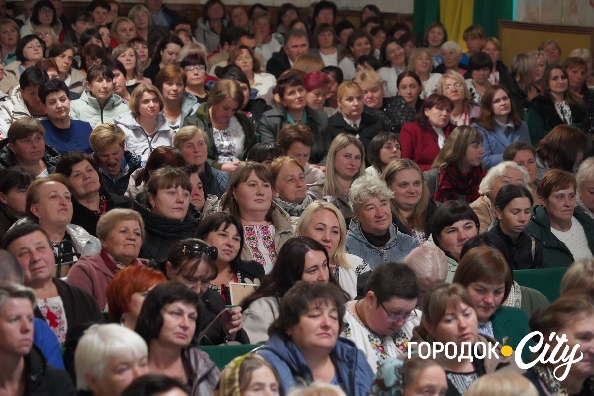 «Освітянський Собор 2025». У Городку привітали педагогів із Днем вчителя