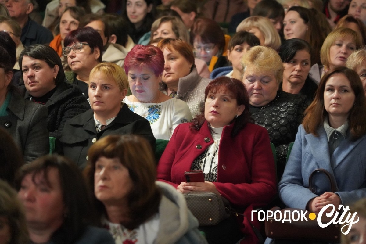 «Освітянський Собор 2025». У Городку привітали педагогів із Днем вчителя