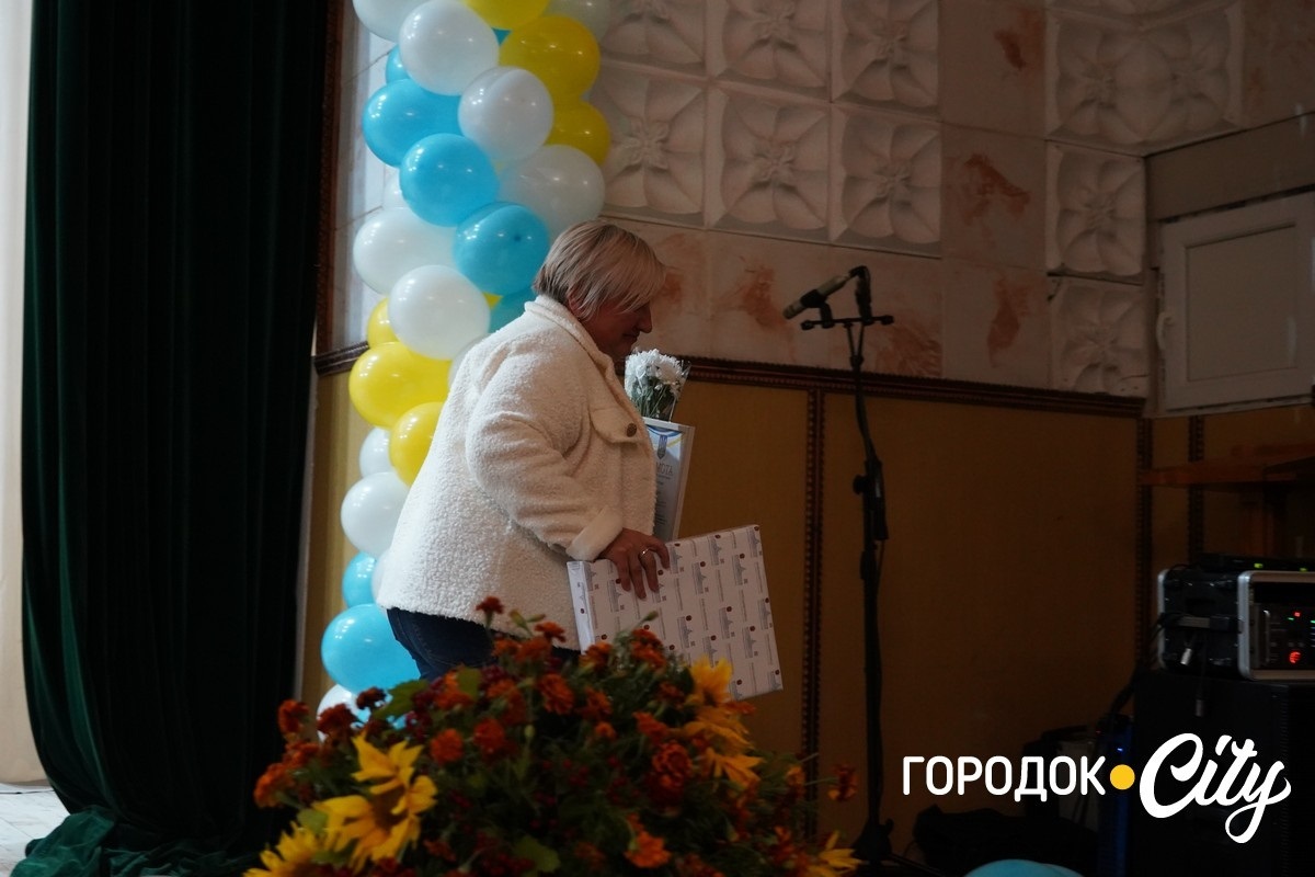«Освітянський Собор 2025». У Городку привітали педагогів із Днем вчителя