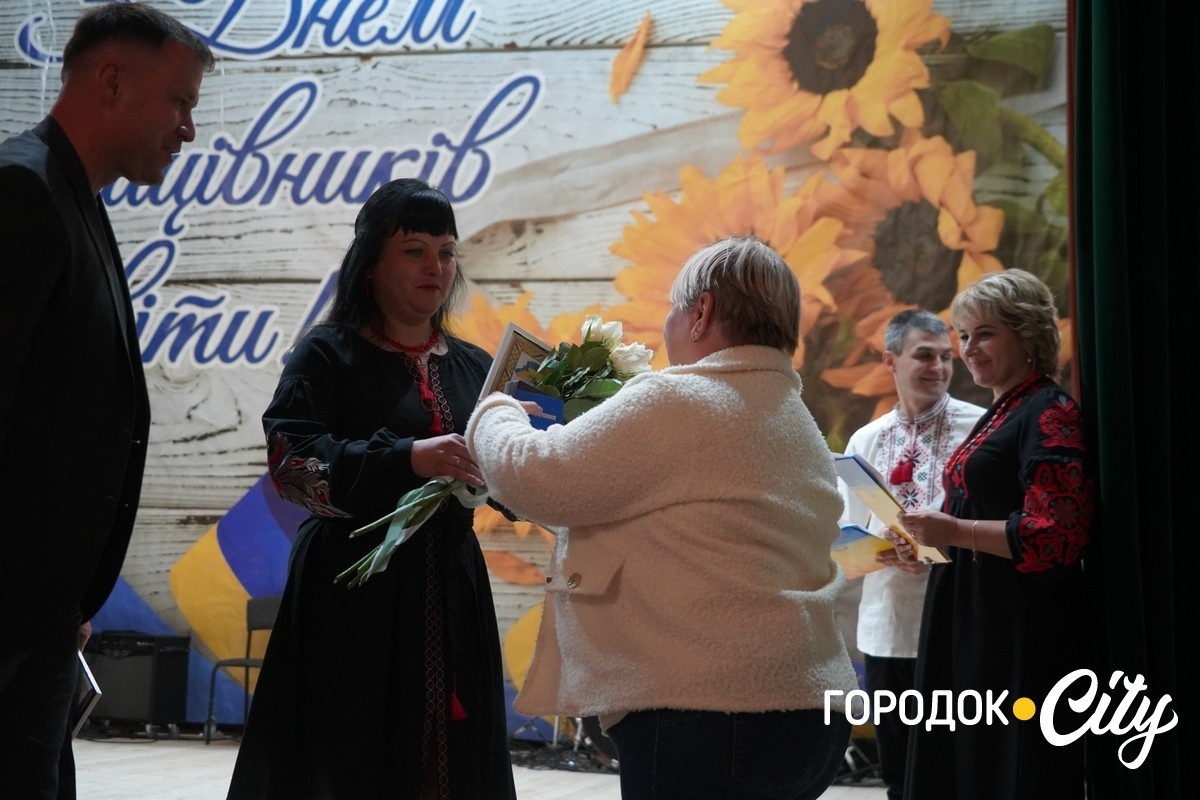 «Освітянський Собор 2025». У Городку привітали педагогів із Днем вчителя