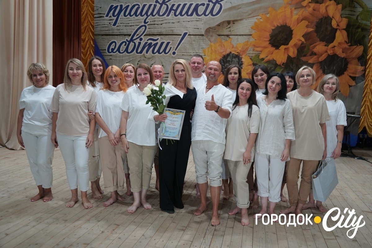 «Освітянський Собор 2025». У Городку привітали педагогів із Днем вчителя