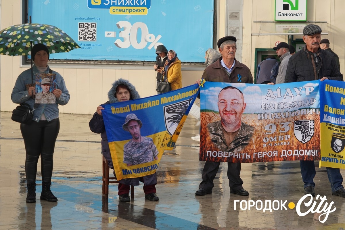 «Зниклі безвісти — не означає забуті». Городоччанки вперше відвідали обмін військовополоненими