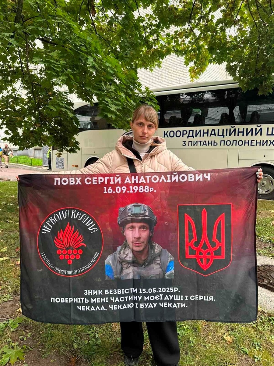 «Зниклі безвісти — не означає забуті». Городоччанки вперше відвідали обмін військовополоненими