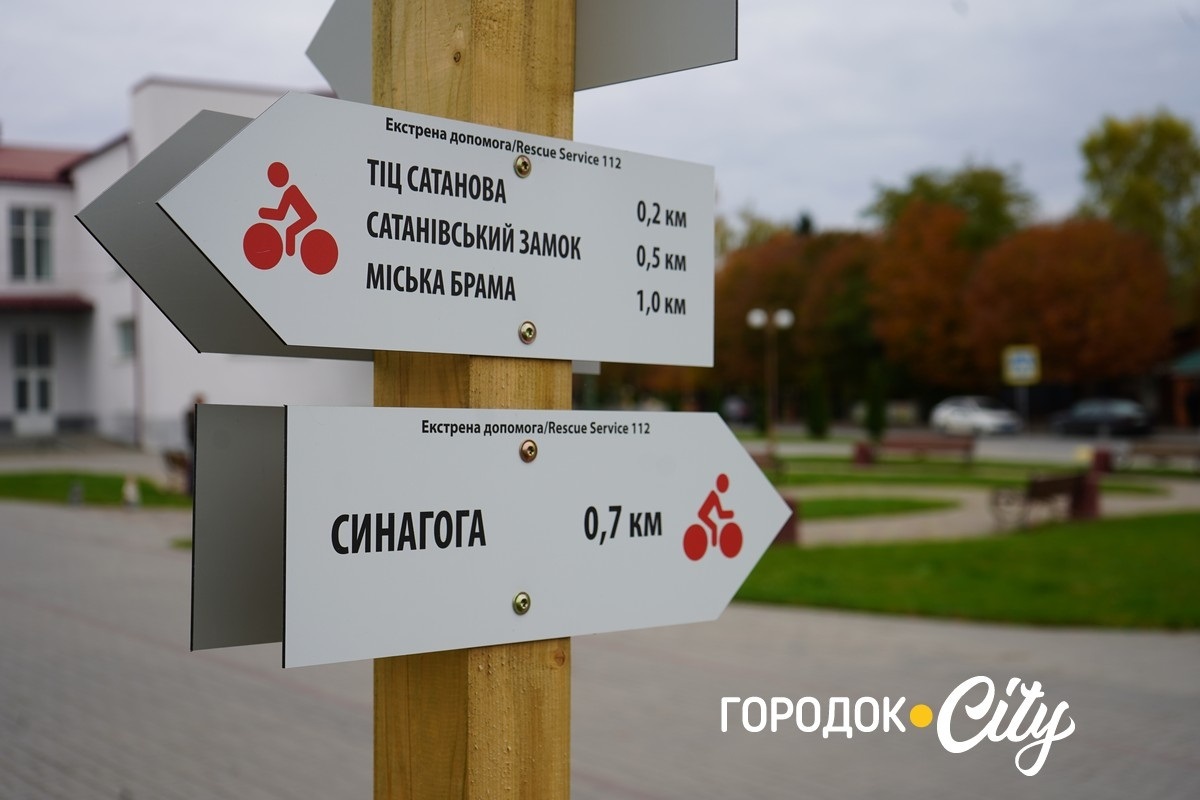 Маршрути спадщини. У Сатанові підсумували проєкт «Stezha: Таємниці Товтр»