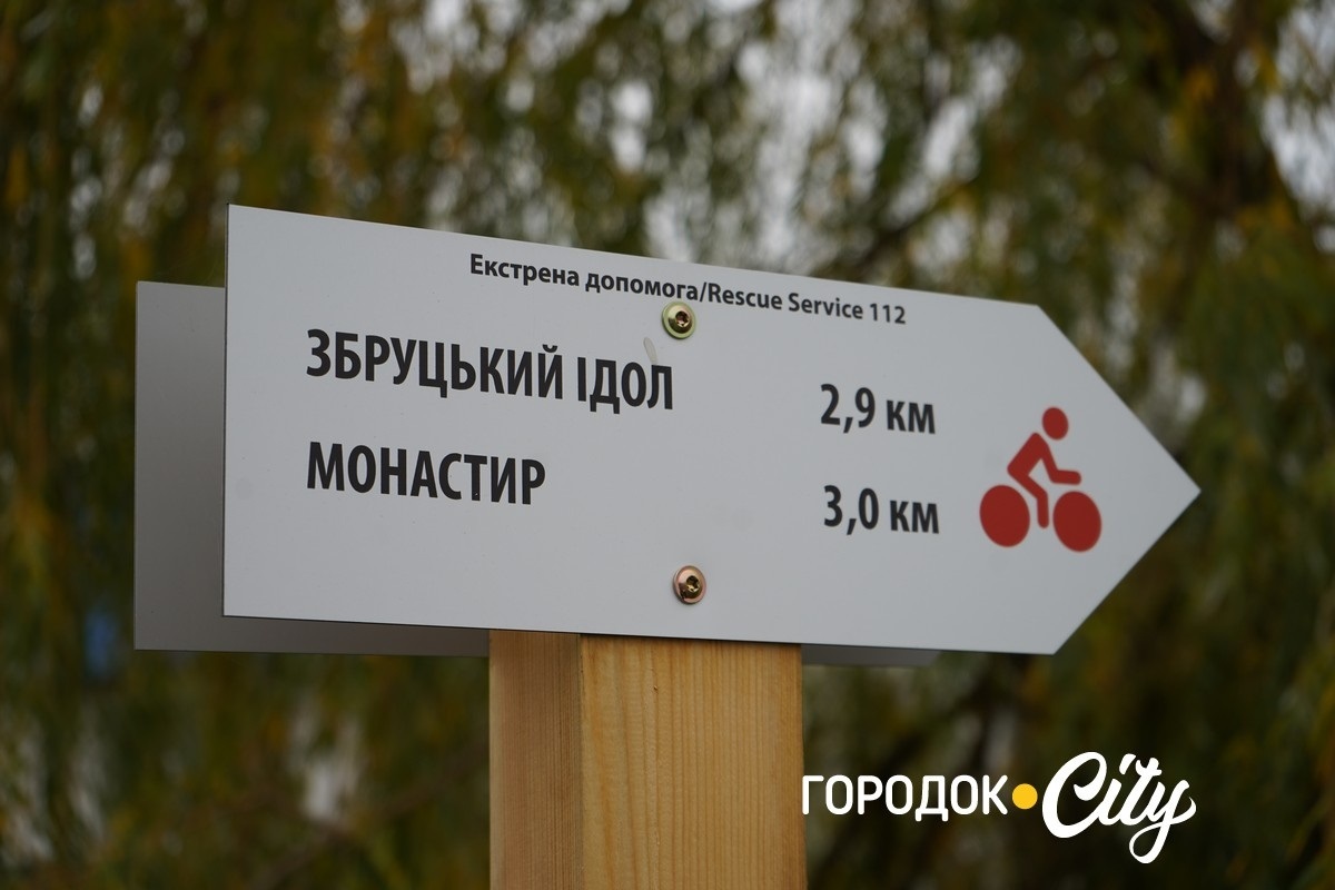 Маршрути спадщини. У Сатанові підсумували проєкт «Stezha: Таємниці Товтр»