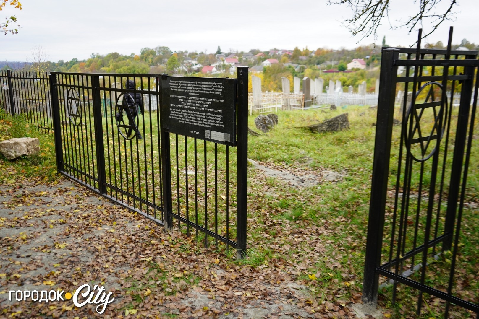 Городоцький некрополь. У Городку дослідники з Києва фіксували кам’яні свідчення минулого