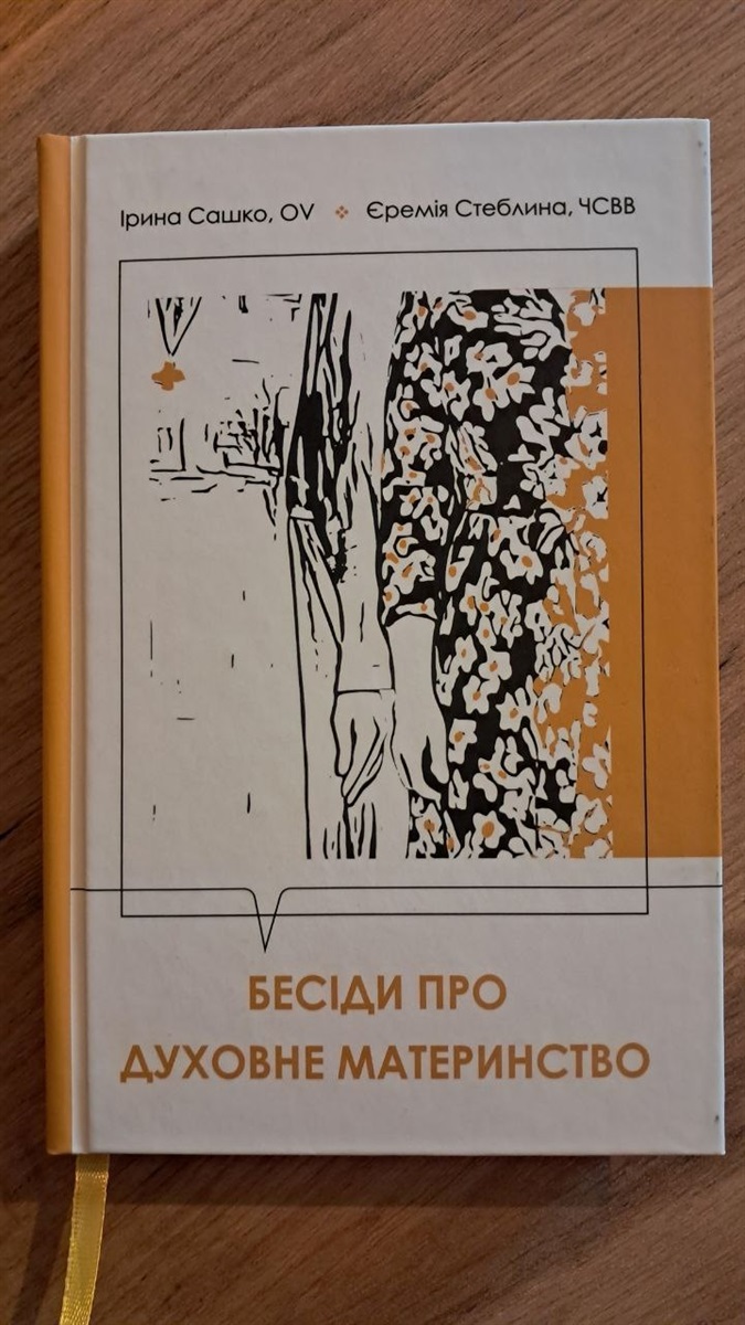 «Місце сили»: як у Городку працює простір, де зустрічаються різні люди, ідеї та натхнення