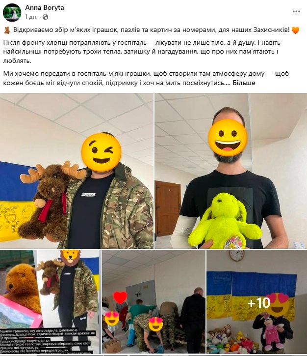 Городоччани збирають іграшки та пазли для поранених захисників. Коли і куди приносити