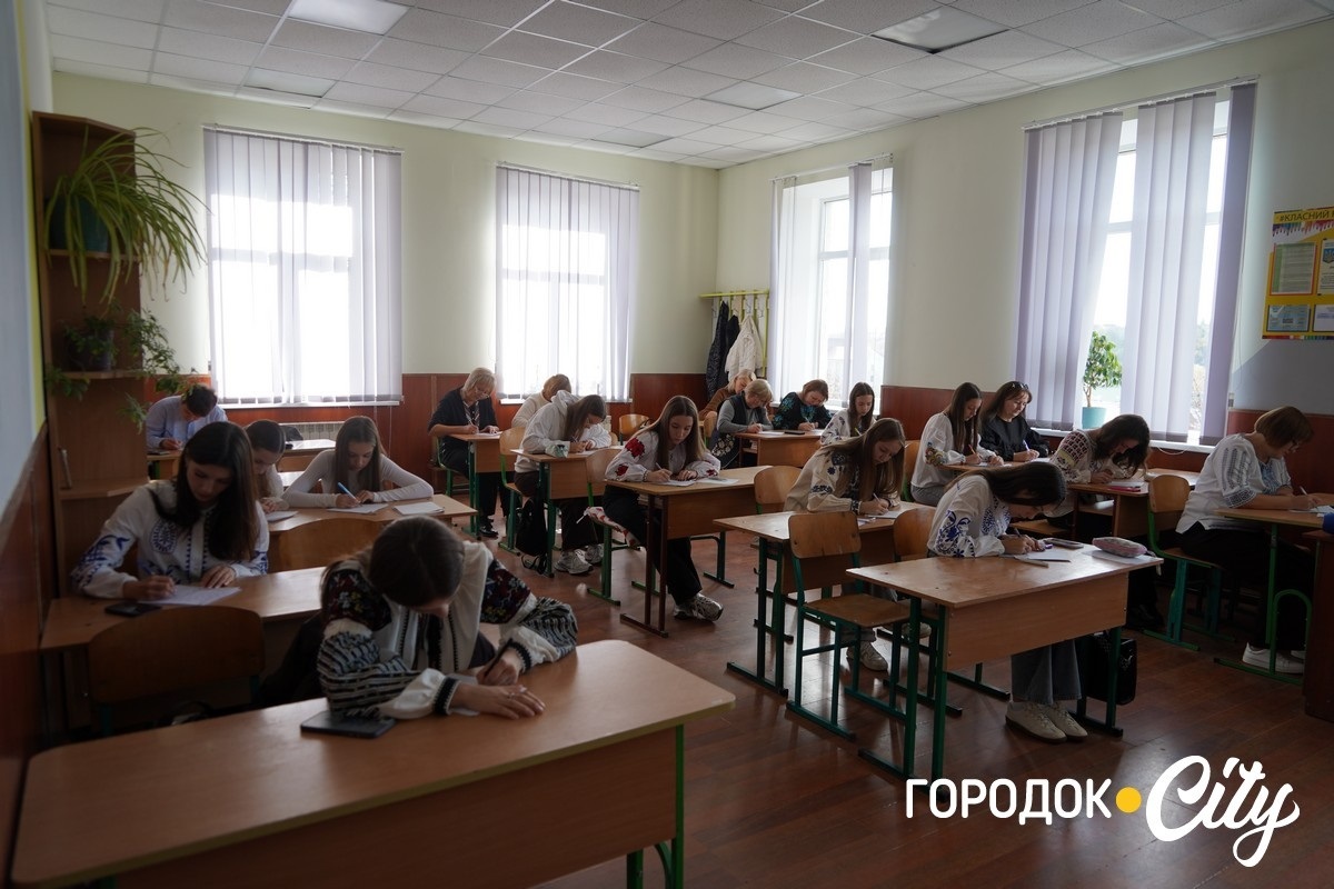 Слова, що об’єднали Україну. Як у Городку писали радіодиктант національної єдності