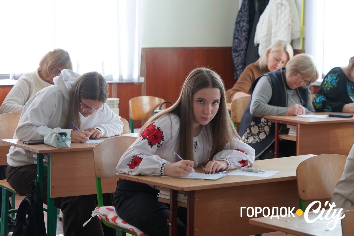 Слова, що об’єднали Україну. Як у Городку писали радіодиктант національної єдності