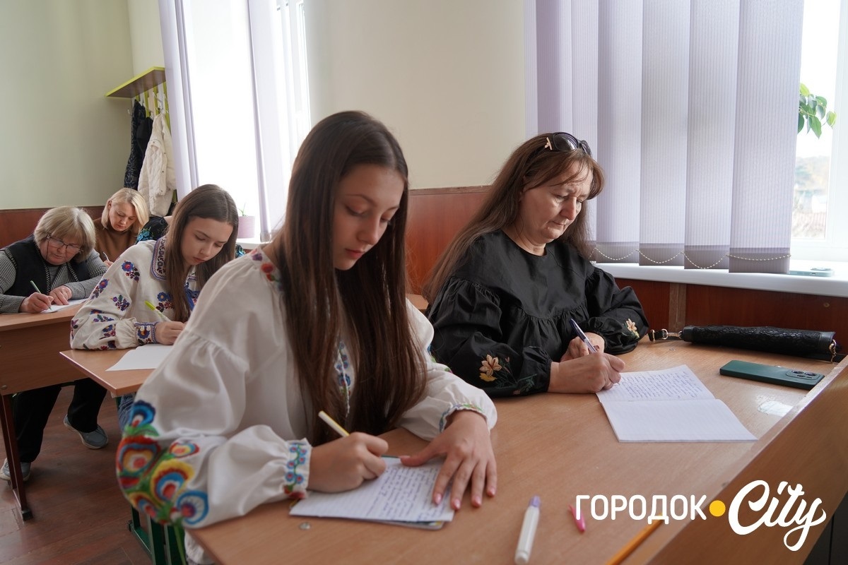 Слова, що об’єднали Україну. Як у Городку писали радіодиктант національної єдності