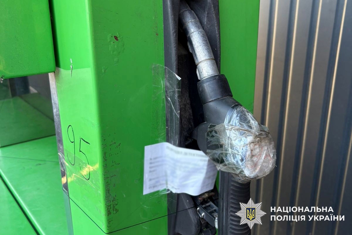 На Хмельниччині викрили мережу нелегальних автозаправок