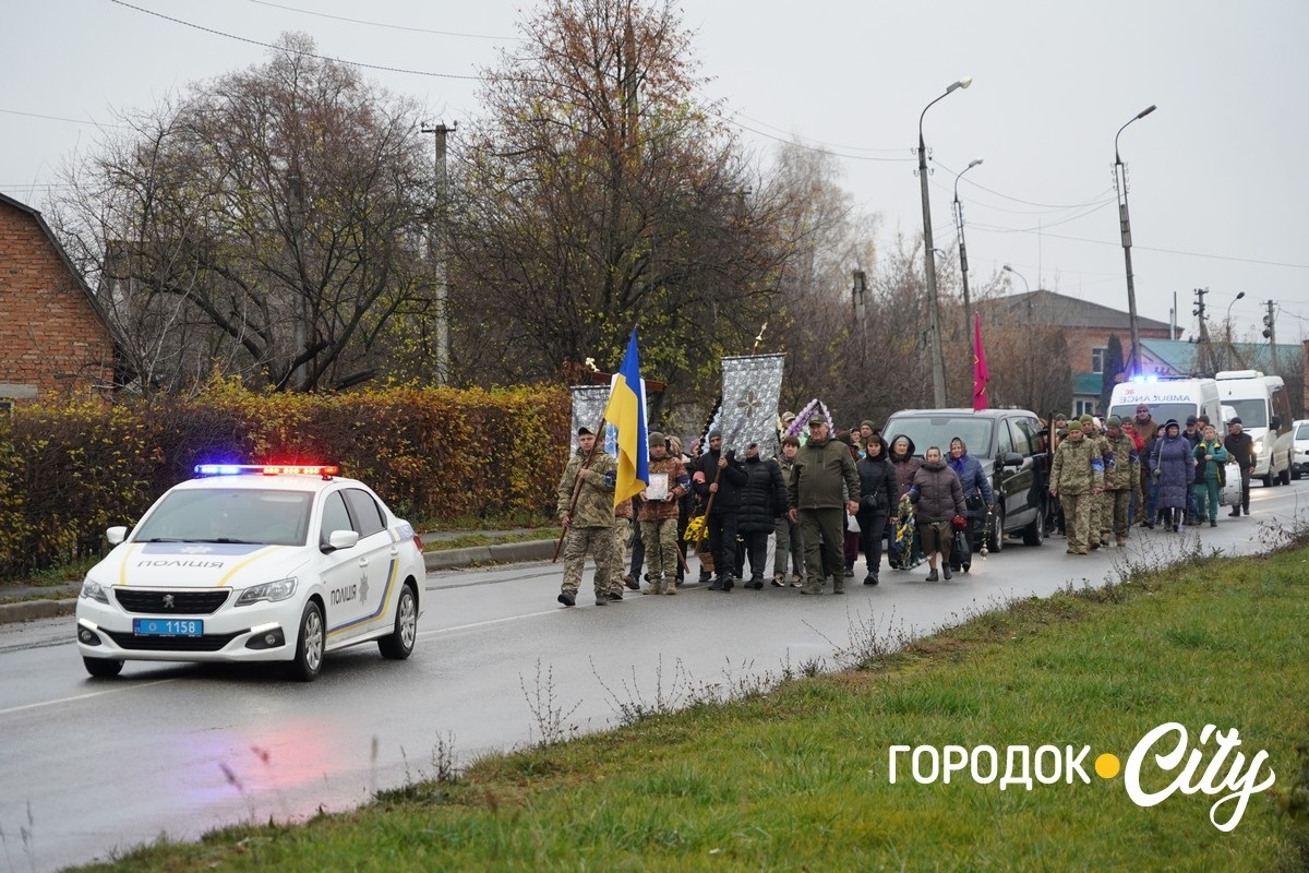 Рік вважався зниклим безвісти. У Городку попрощалися із загиблим Героєм Олександром Дідуром
