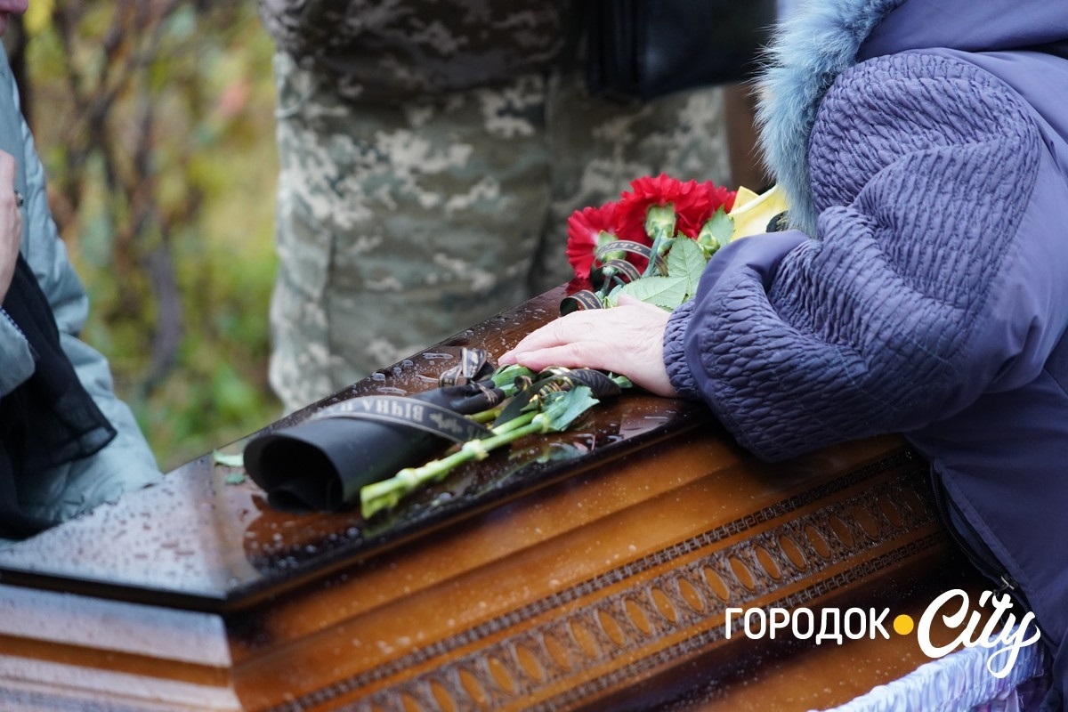 Рік вважався зниклим безвісти. У Городку попрощалися із загиблим Героєм Олександром Дідуром
