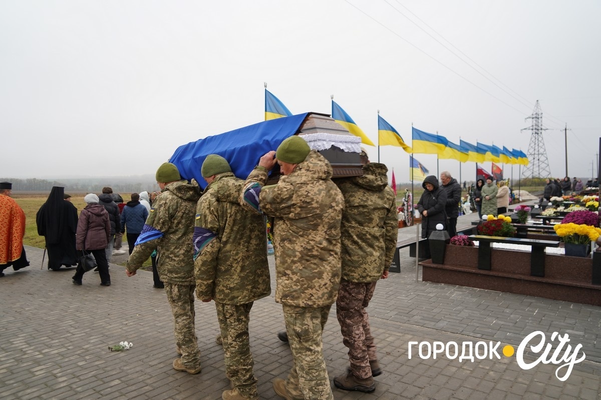 Рік вважався зниклим безвісти. У Городку попрощалися із загиблим Героєм Олександром Дідуром