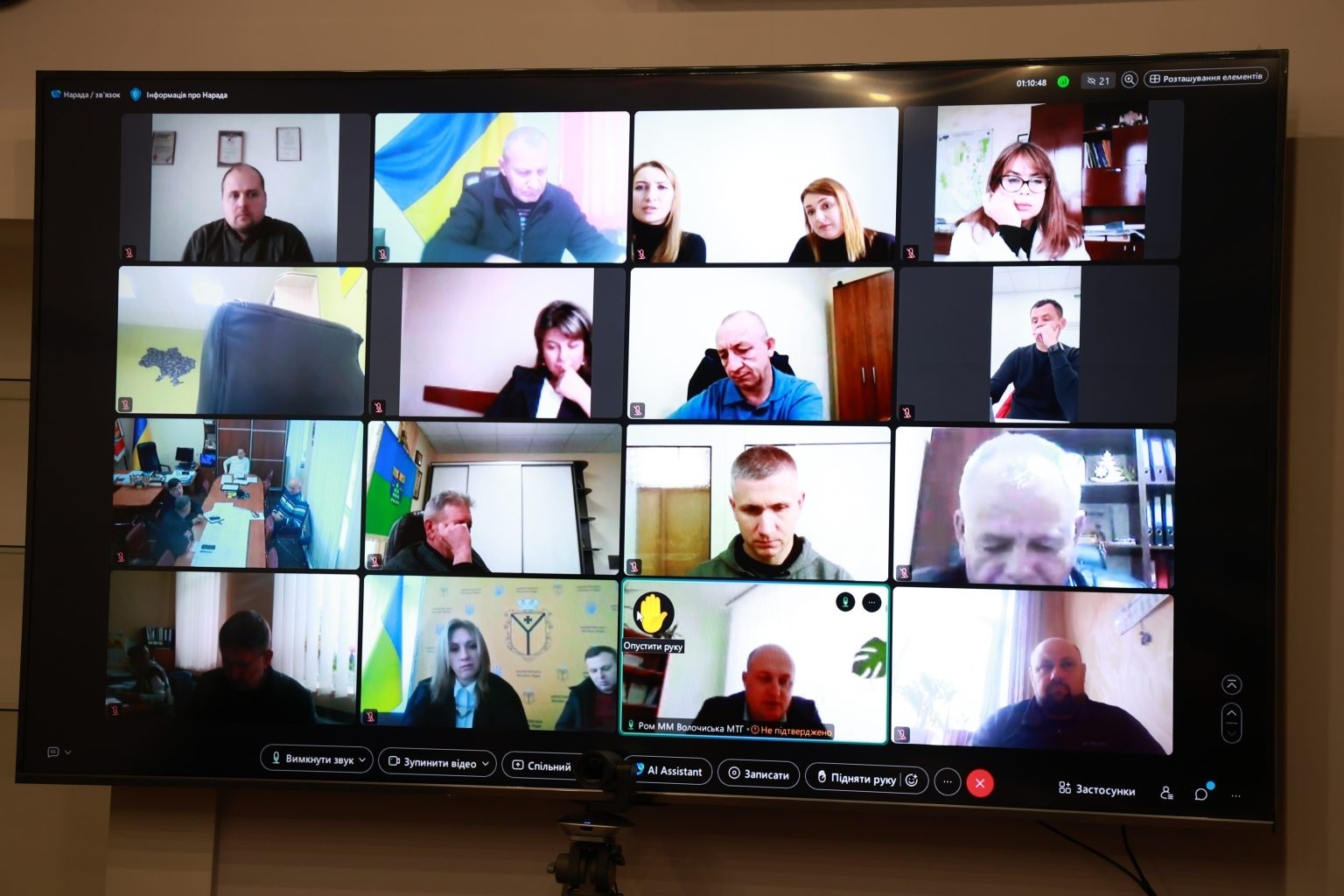 На Хмельниччині обговорили, як забезпечити сталий мобільний зв’язок у громадах