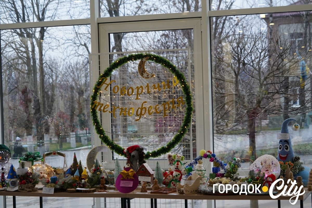 «Новорічна технофеєрія». У Городку школярі та вихованці Будинку творчості створили святкову виставку