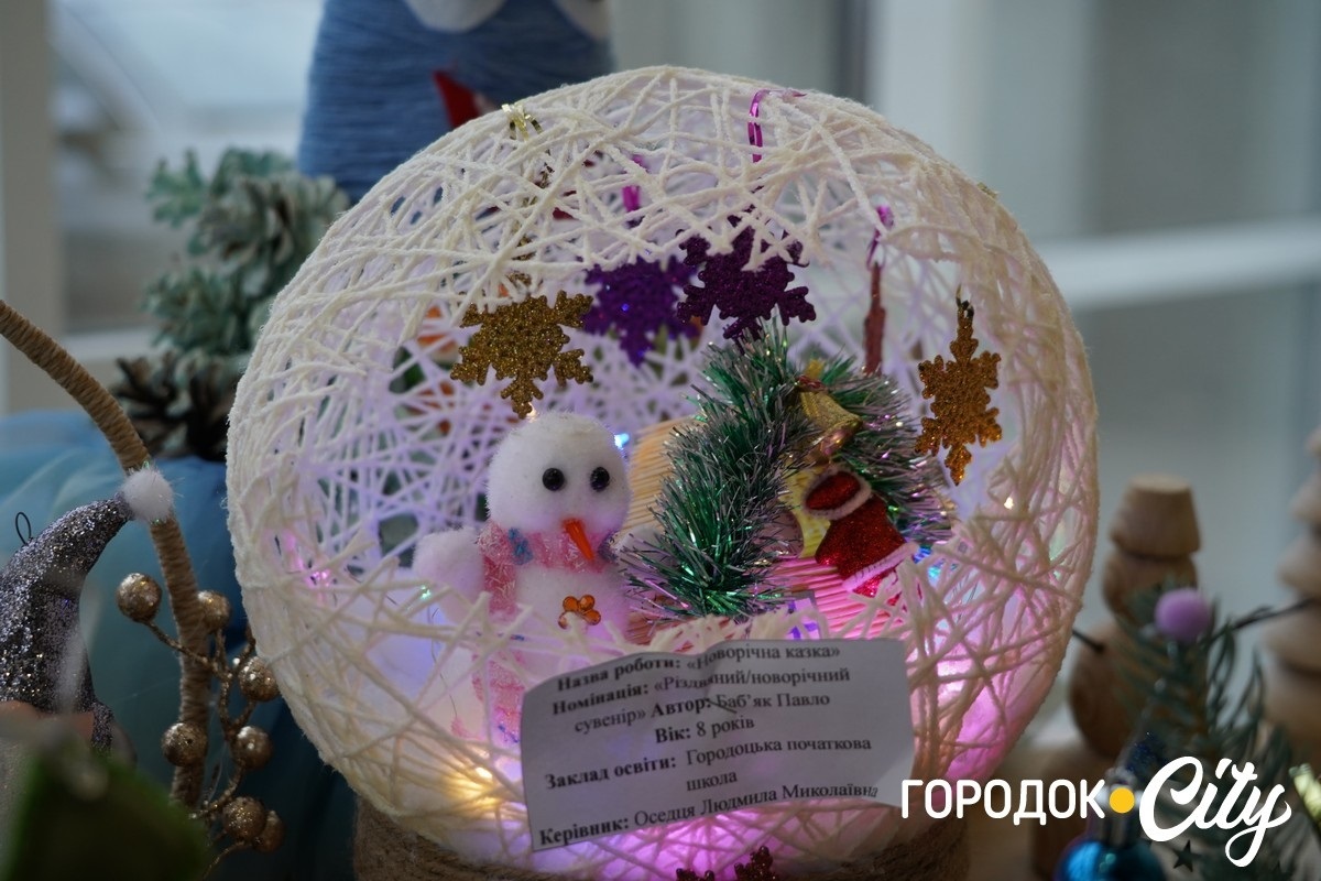 «Новорічна технофеєрія». У Городку школярі та вихованці Будинку творчості створили святкову виставку