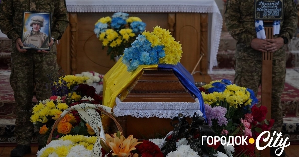 Городоччани вшанували пам’ять загиблого захисника Антона Гриськова