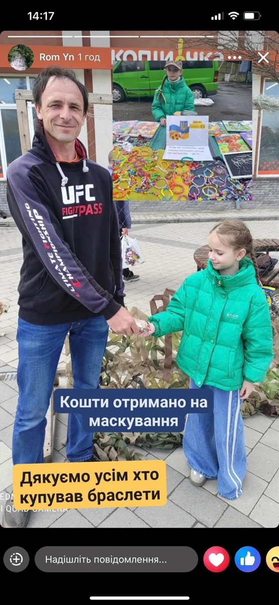 Юній волонтерці з Городка вручили книгу, що розповідає про її добрі справи