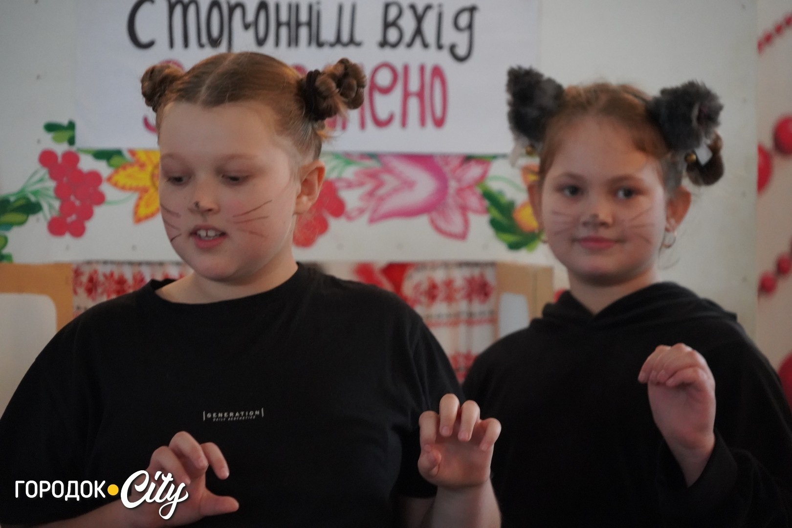 Концерт єднання. У Городку в Центрі комплексної реабілітації відзначили День людей з інвалідністю