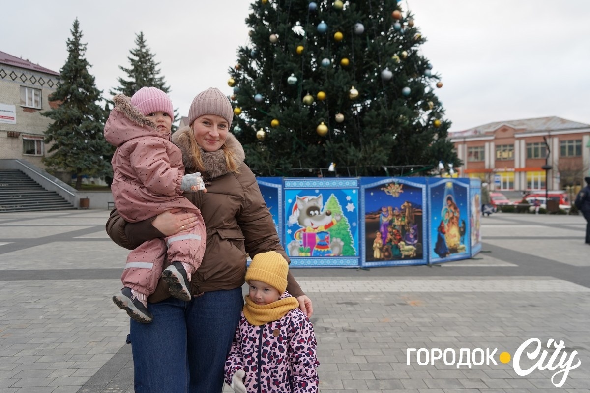 Дитинство має тривати. У Городку урочисто відкрили головну ялинку громади