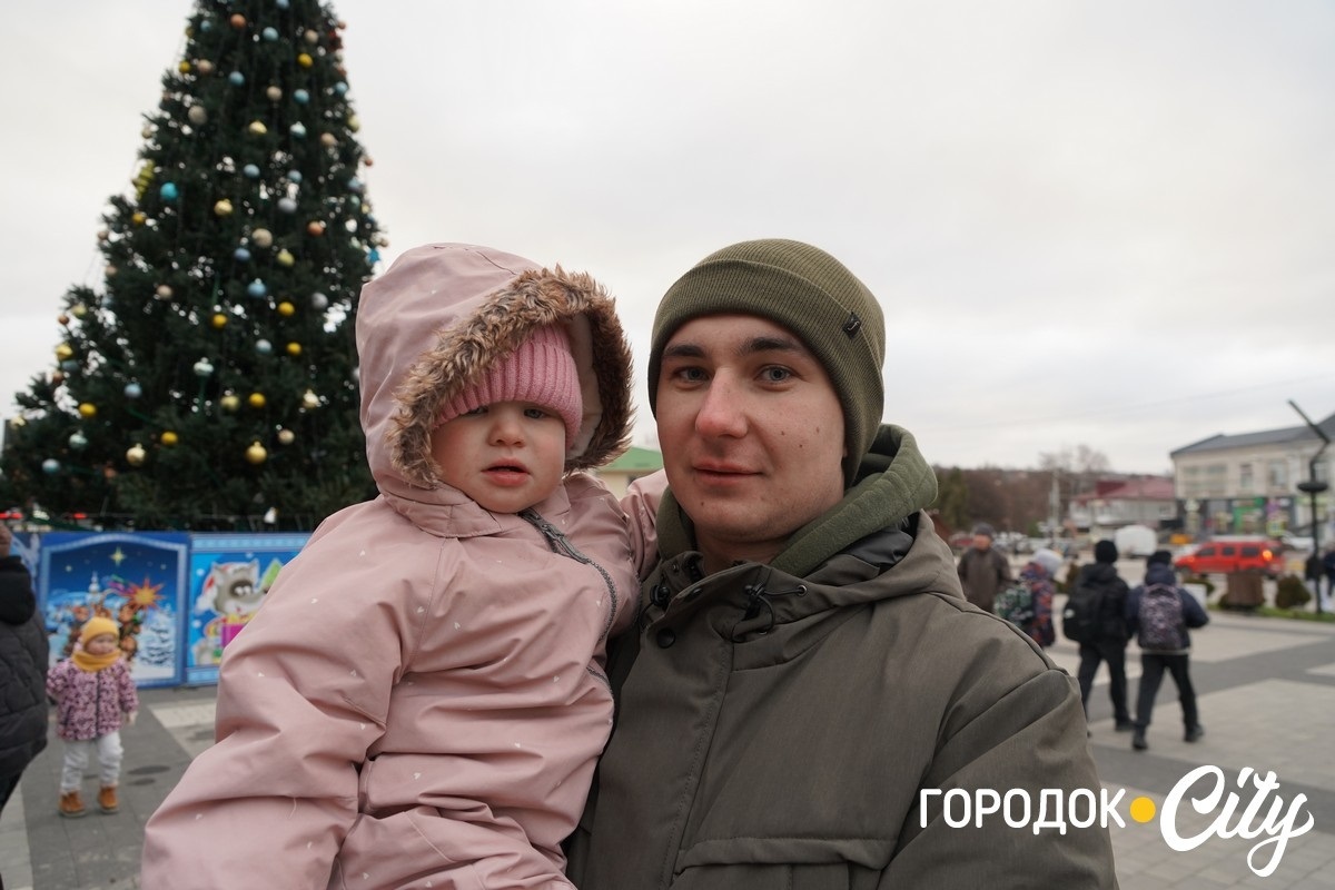 Дитинство має тривати. У Городку урочисто відкрили головну ялинку громади